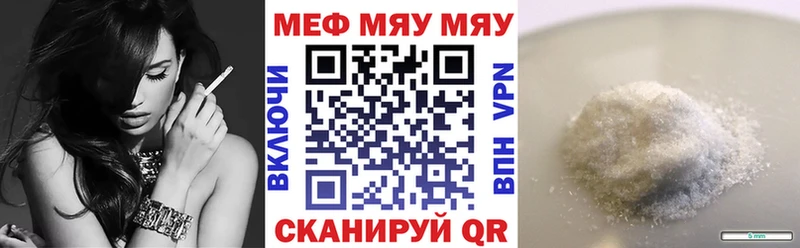 Где купить Барабинск Конопля  Мефедрон  Кокаин  Alpha PVP  Амфетамин  ГАШ 