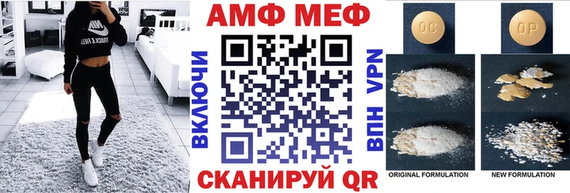 хочу наркоту Барабинск АМФЕТАМИН Розовый
