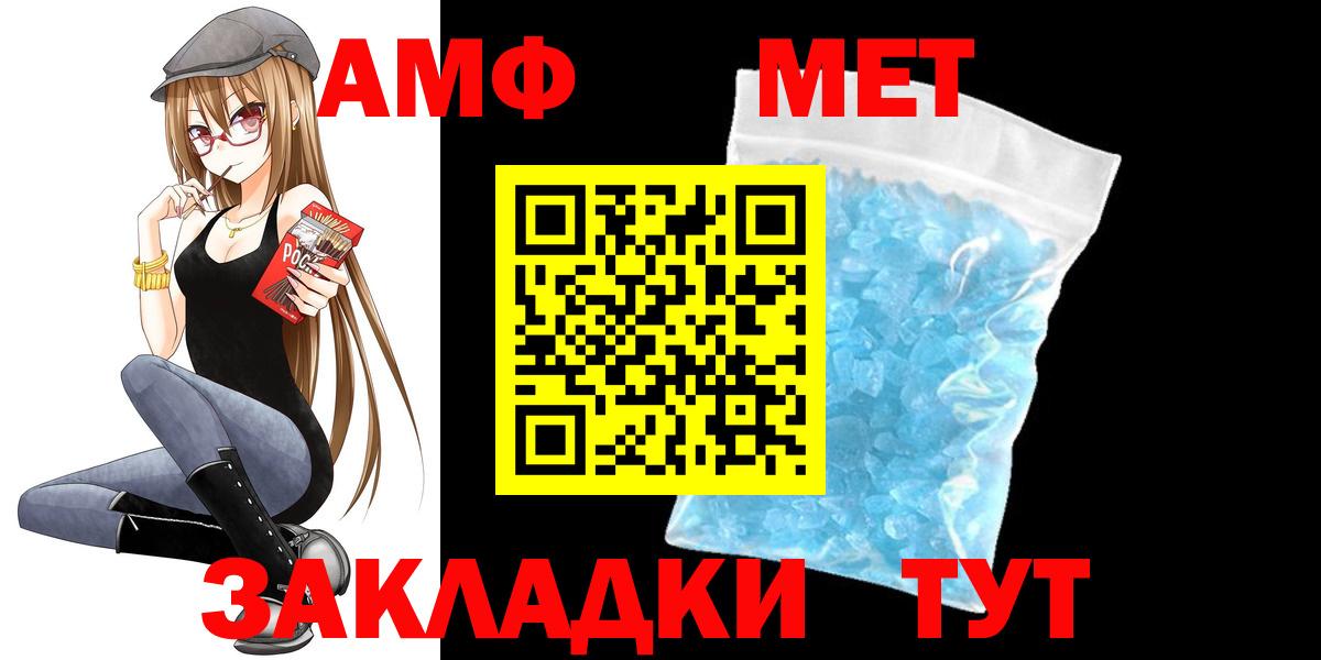 Amphetamine 97%  Амфетамин  Барабинск 