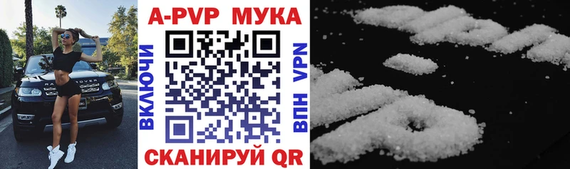 Alpha-PVP мука  kraken как войти  Барабинск 