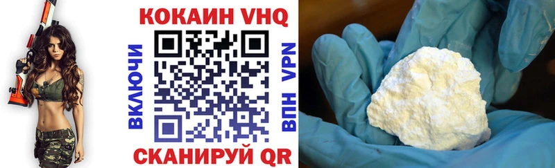 мориарти Telegram  Барабинск  Кокаин 97% 