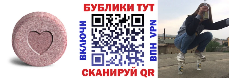 ЭКСТАЗИ mix наркошоп Барабинск