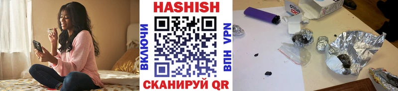 ГАШ Изолятор  купить   ОМГ ОМГ как зайти  Барабинск 