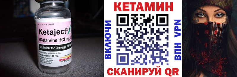 кракен онион  даркнет сайт  Барабинск  Кетамин VHQ 