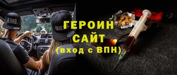 кристаллы Покров
