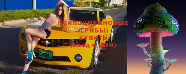 кристаллы Покров