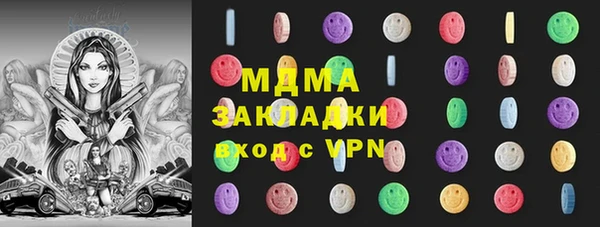 кристаллы Покров