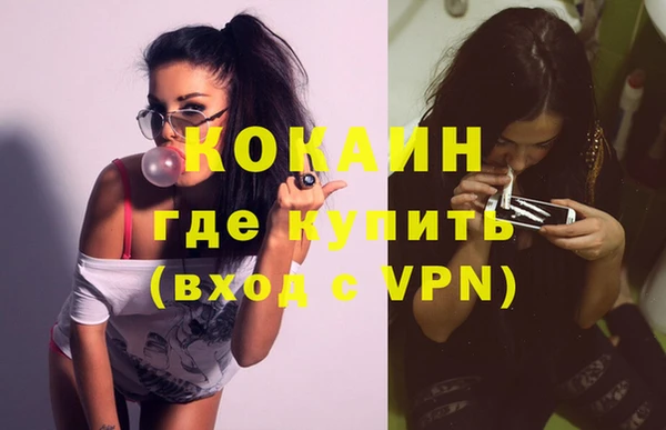 кристаллы Покров