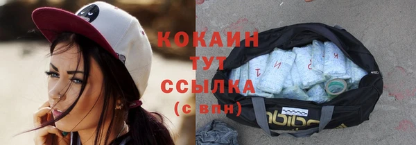 кристаллы Покров