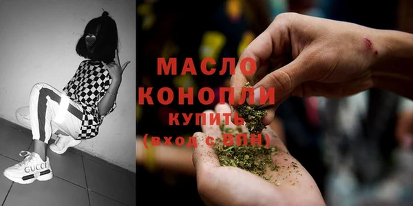 кристаллы Покров