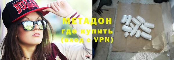 кристаллы Покров