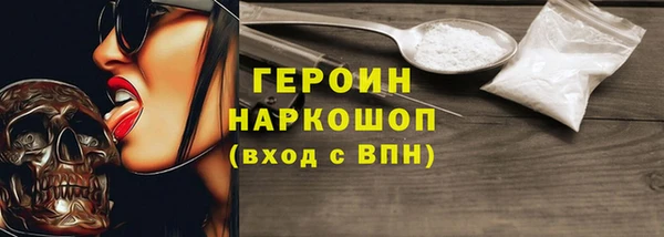 кокаин колумбия Покровск