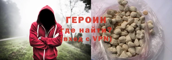 кристаллы Покров