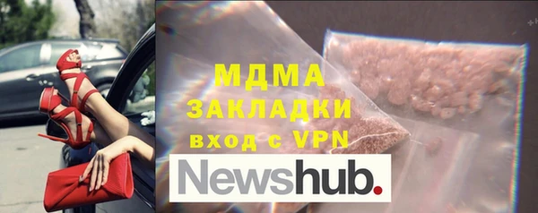 кокаин колумбия Покровск
