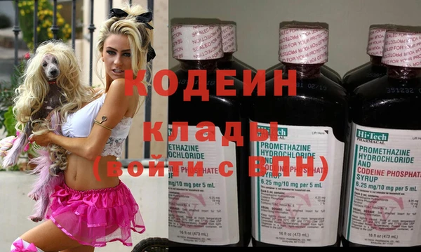кокаин колумбия Покровск
