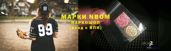 кристаллы Покров