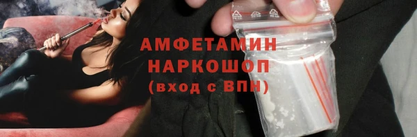 кокаин колумбия Покровск