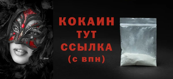 кокаин колумбия Покровск