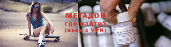 кристаллы Покров