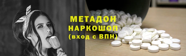 кристаллы Покров