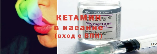 кристаллы Покров