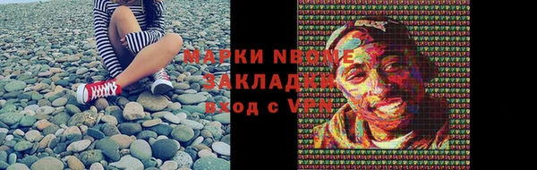 кристаллы Покров