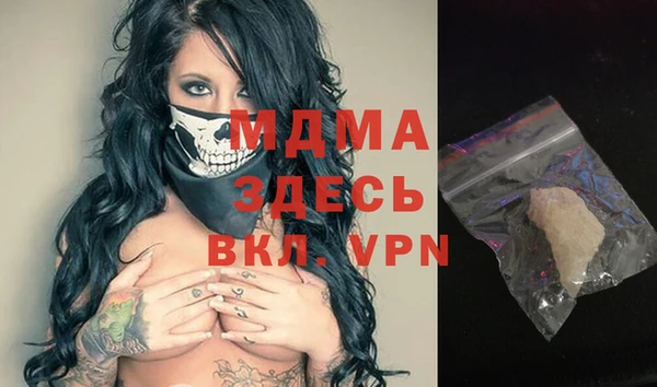 кристаллы Покров