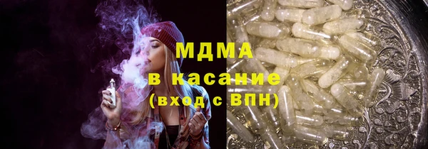 кристаллы Покров