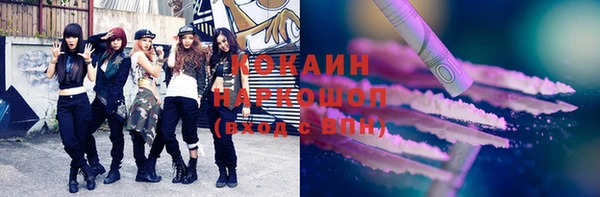 кокаин колумбия Покровск