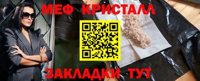 прущая мука Гагарин