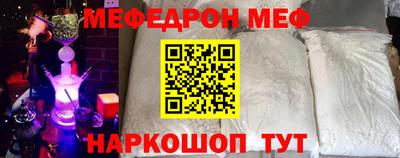 прущая мука Гагарин