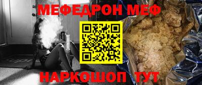 индика Балаково