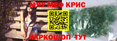 прущая мука Гагарин
