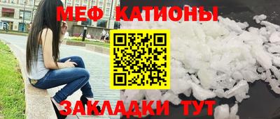 альфа пвп Гай