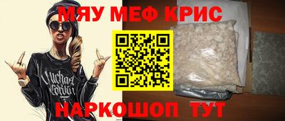прущая мука Гагарин