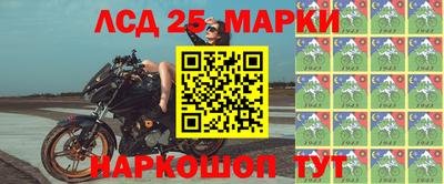 марки lsd Гатчина