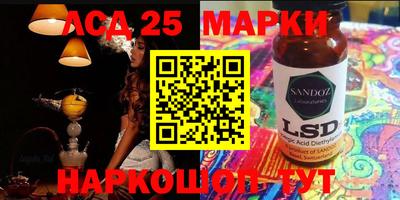 марки lsd Гатчина