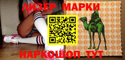 марки lsd Гатчина