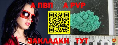 прущая мука Гагарин