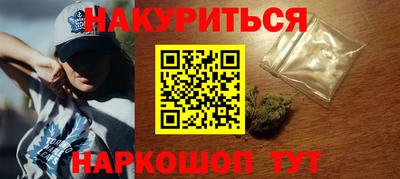 альфа пвп Гай