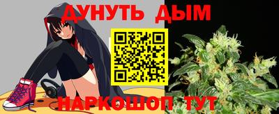 синтетический гашиш Абакан