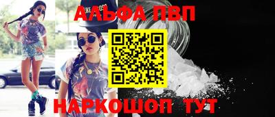 твердый Балашиха