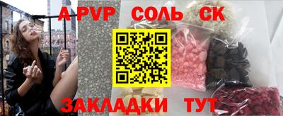 прущая мука Гагарин