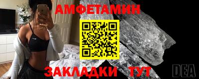 прущая мука Гагарин