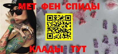альфа пвп Гай