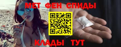 альфа пвп Гай