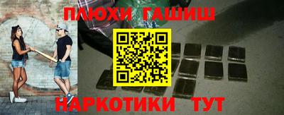 альфа пвп Гай