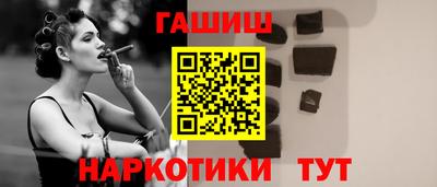 индика Балаково