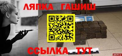 индика Балаково