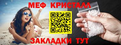 альфа пвп Гай
